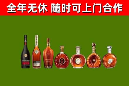 广昌县回收洋酒