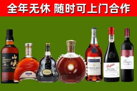 广昌县回收红酒