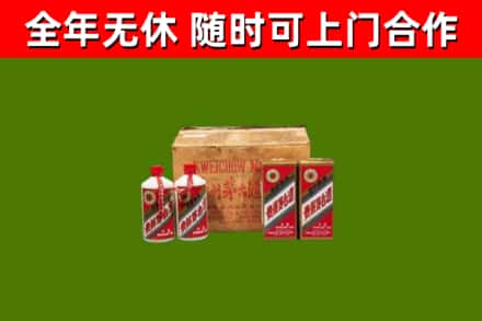 广昌县烟酒回收80年代茅台酒.jpg