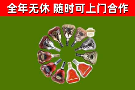 广昌县回收XO